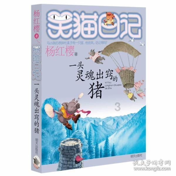 次元喵